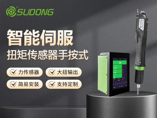 電動(dòng)螺絲刀哪個(gè)品牌好用又耐用？